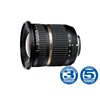 Objektiv Tamron SP AF 17-50 mm F/2.8 XR Di-II VC LD Asp. (IF) pro Nikon